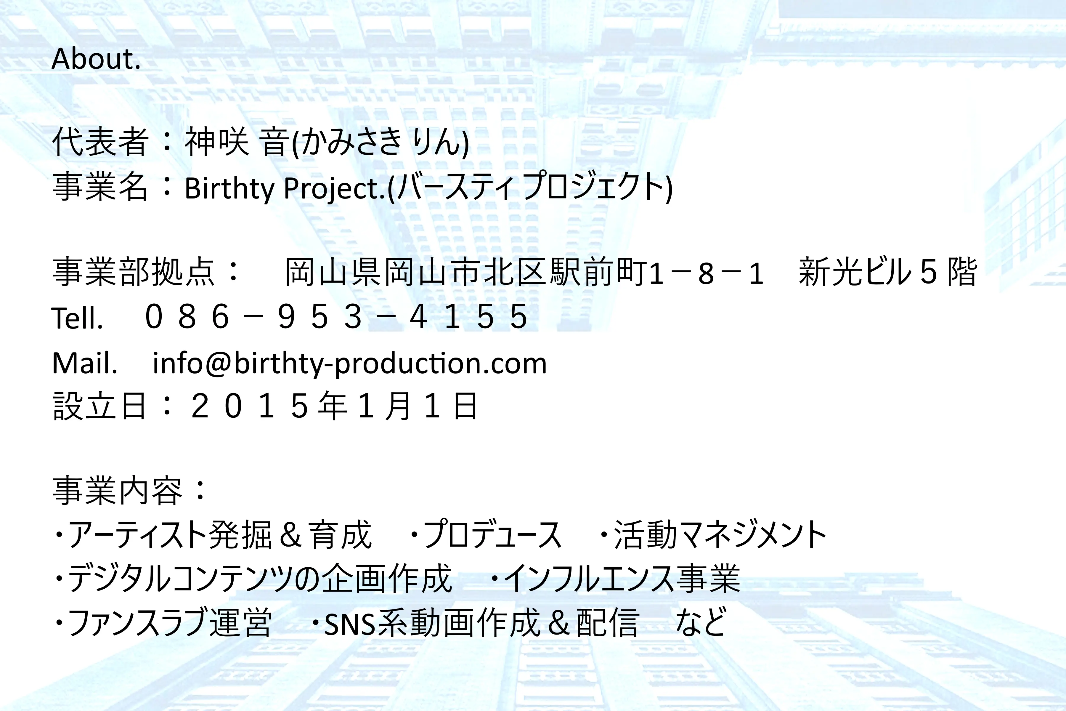 トップ